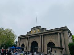 -南京中国近代史遗址博物馆(南京总统府)