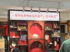 -老西门·常州菜(新区店)