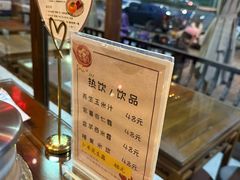 -桃源人家(环城南路店)