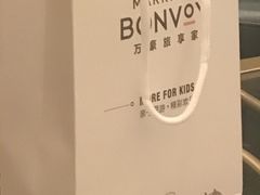-常州武进九洲喜来登酒店