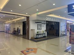 -居然之家家居生活MALL(丽泽店)