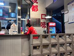 -方铲铲·成都板凳面(滨江银泰店)