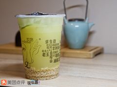 -放哈·甜醅子奶茶创造者(正宁路店)