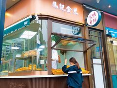 -清真·马记金兰牛肉面(大木桥路店)