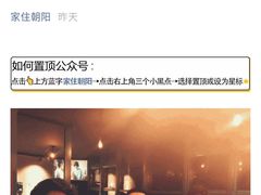 -后院儿·精酿·塔罗Happy Bar