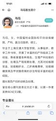 -中国福利会国际和平妇幼保健院(徐汇院区)