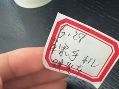 -天目湖涵田度假村