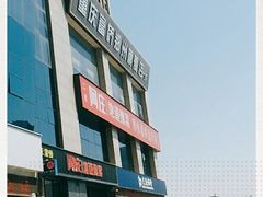 -阿庄新豫菜(航海东路店)
