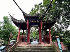 -崇州市街子古镇