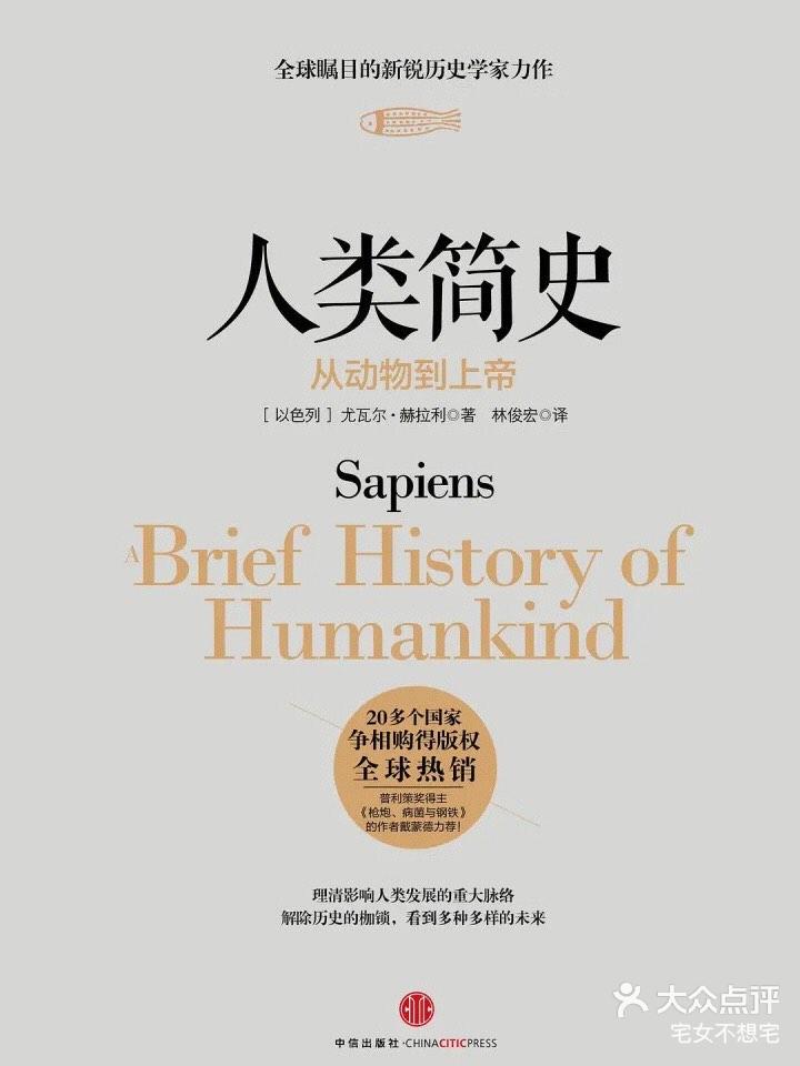 大众点评