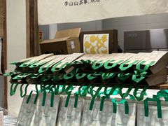 -李山山茶事(景枫店)