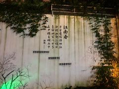 -千滋百味·醉江澜花园餐厅(街道口店)