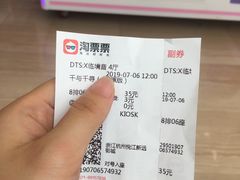 -悦江新远影城IMAX