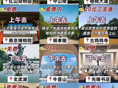 -南京中国近代史遗址博物馆(南京总统府)