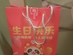 -海底捞火锅(九久奥特莱斯店)