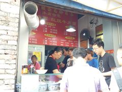 -花市豌杂面(民生路店)