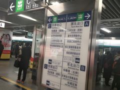 -海淀黄庄(地铁站)