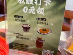 -惠宾饭庄(中山路店)