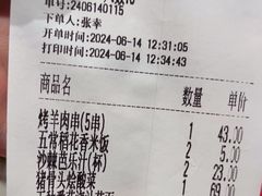 -西贝(华发商都店)