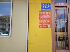 -民间瓦缸煨汤館(嵩山路店)