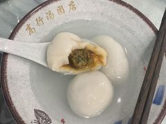 菜肉汤圆-高行汤团店(金高路店)