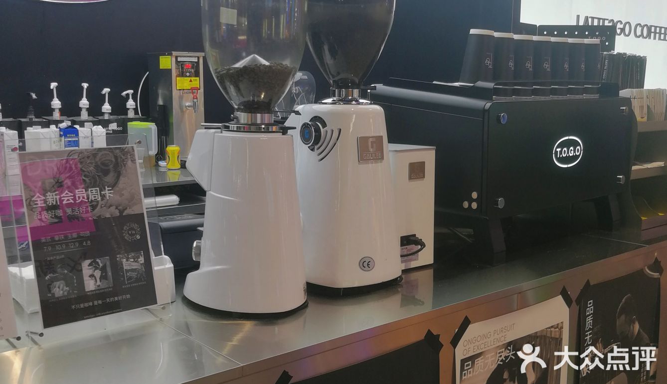 好喝的咖啡选它就对了☕️