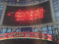 -避风塘(光启城店)