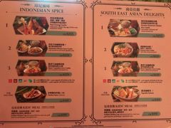 菜单-大冒险家餐厅