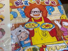 -甜心妈妈·榴莲星级糖水(北京路总店)