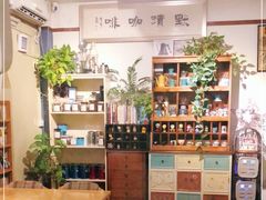 -默迹咖啡馆