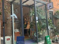 -瑞光创意工厂