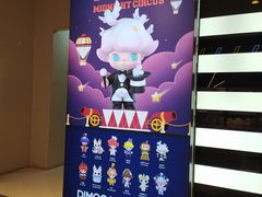 -泡泡玛特POPMART(石景山万达店)