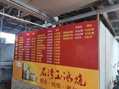 -大笑饭堂(甲子桥店)