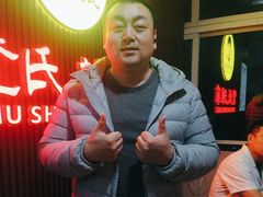 -楚氏正骨推拿按摩院(九水东路店)