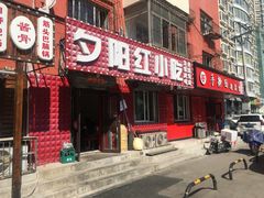 -夕阳红小吃(中街大悦城店)