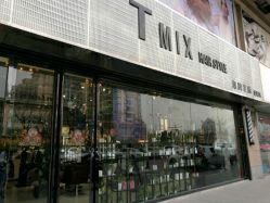 -Tmix 潮牌美发造型