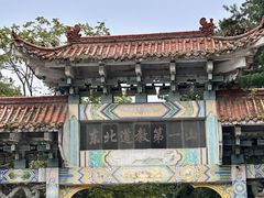 -九鼎铁刹山风景区