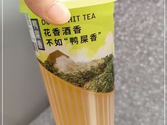 -丘大叔柠檬茶(来福士广场分店)
