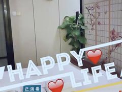 -Sakura·美颜社·日式私汤SPA