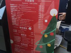 -瑞幸咖啡(人民路店)