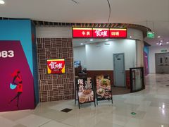 -悦乐坊