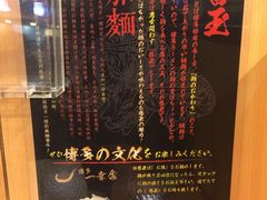 -博多一幸舍(侨福芳草地购物中心店)