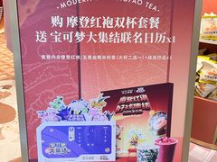 -沪上阿姨·臻选茶饮(上海环球港店)
