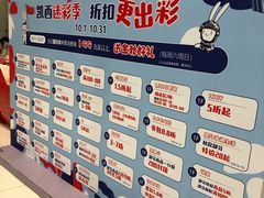 -凯德广场(西城店)