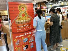 -秦淮礼物(贡院街店)