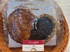 -LE JARDIN de Joel Robuchon(BFC外滩金融中心店)