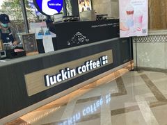-瑞幸咖啡(德商国际店)