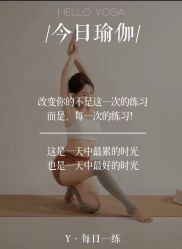 点击看大图 -归位瑜伽&普拉提馆