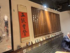-孔乙己酒家(虹桥路店)