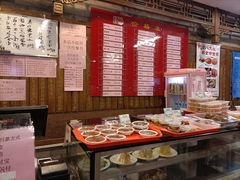 -天兴居(鲜鱼口街店)